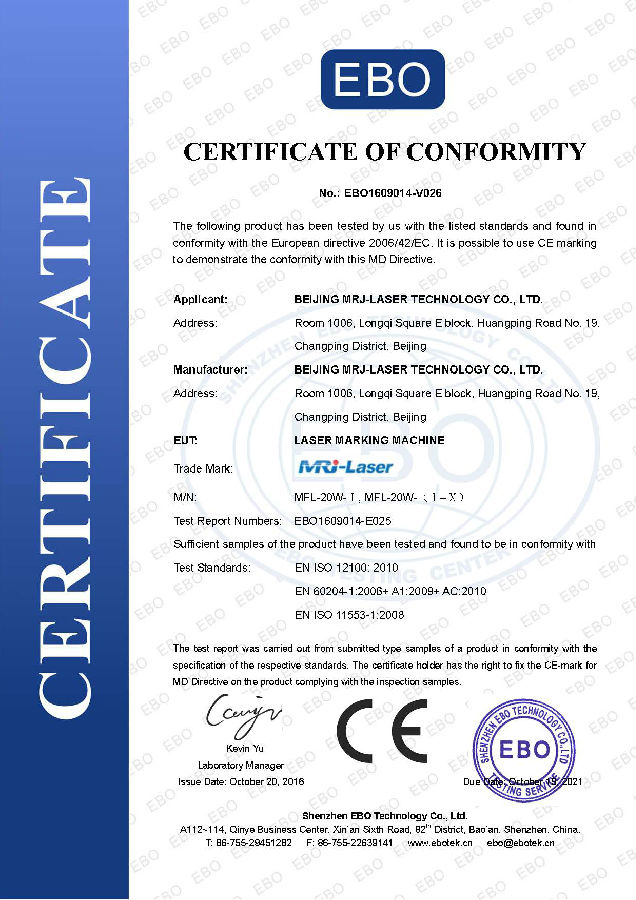2016 Large 30W Co2 Laser Marking Materials on Plastic