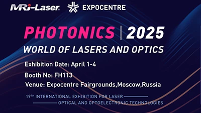MRJ-Laser se priprema za sudjelovanje u izložbi Moskve Photonics početkom aprila
