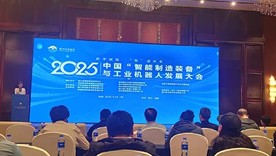 Kina Inteligentna proizvodna oprema u Kini i Industrijsku razvojnu konferenci...